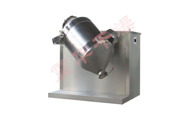 搖擺式三維混合機