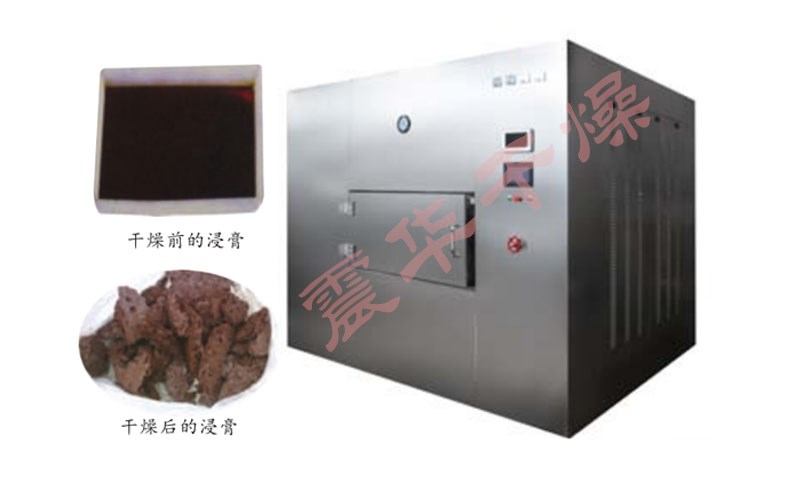 微波回轉(zhuǎn)真空干燥機